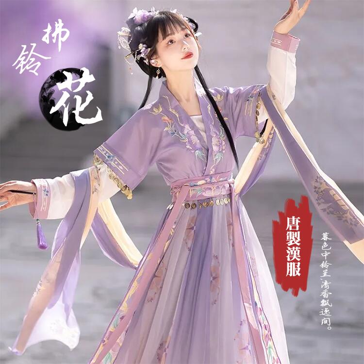 「拂鈴花」 チャイナ風 漢服 普段着 中華服 チャイナドレス 3点セット 唐コート ドレス 衣装 唐製 唐朝 中国風 大人用 女の子 レディース 日常着 春秋 古代 コスプレ衣装 イベント 可愛い かわいい オシャレ シンプル 仮装 発表会 大きいサイズ 夏 秋 春 税込 ハロウィン