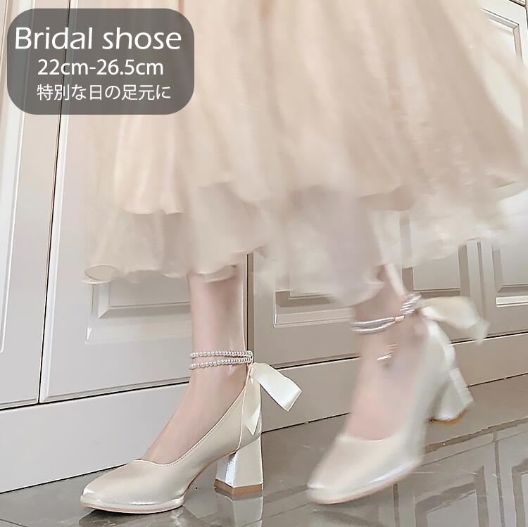 楽天市場】【送料無料】ブライダルシューズ 結婚式 靴 レディース 