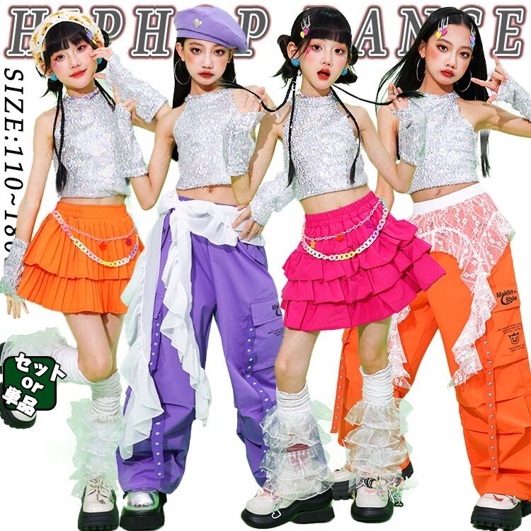 楽天市場】JAZZ スパンコール キラキラ へそ出し キッズ ダンス衣装