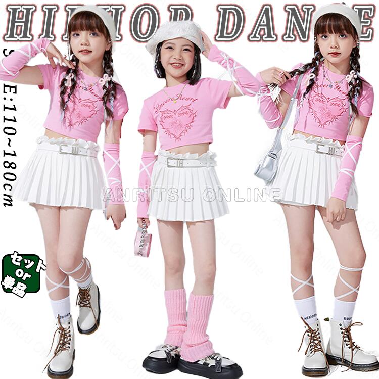 希少　チアリーダーウェアセット（ピンク・白・黒） 楽天市場】JAZZ 柄シャツ ピンク 白 へそ出し キッズ ダンス衣装