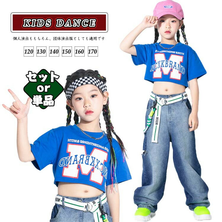 あまね　緑、白貴族、赤、青のデニムセットアップ、MV衣装 あまね様専用 緑、白貴族、赤、青のデニムセットアップ、MV衣装