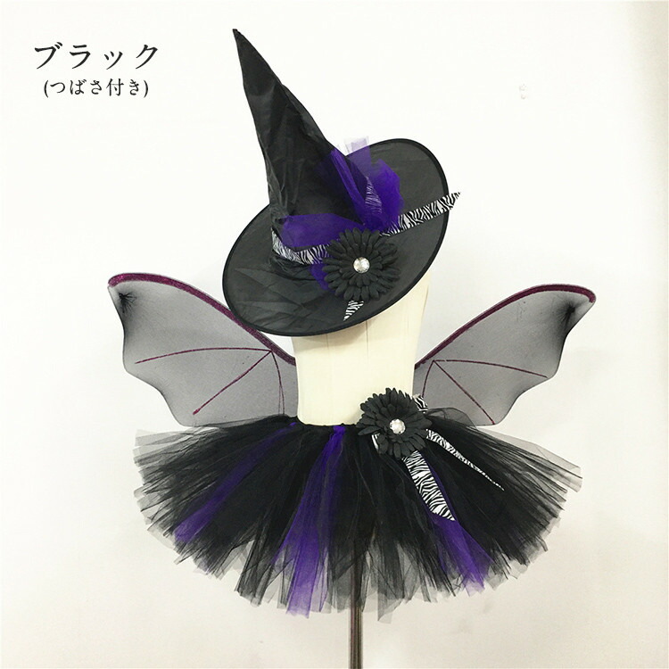 ハロウィン コスプレ 魔女 変装 女の子 キッズ 仮装 おうちハローウィン セットアップ 衣装 子供