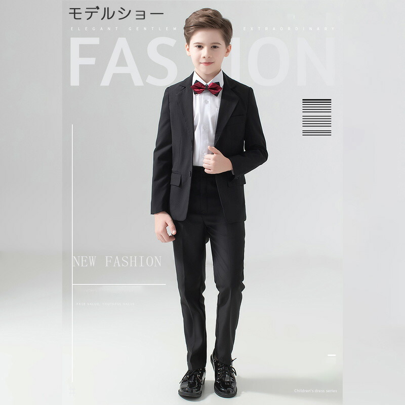 送料無料 フォーマルスーツ キッズ服 こども 男の子 おしゃれ カッコイイ フォーマル スーツ 紳士風 イギリス風 礼服 入学式 入園式 卒業式 七五三 長袖 110cm 1cm 130cm 140cm 150cm 160cm 170cm 180cm セット 5点セット ズボン ジャケット 蝶ネクタイ ベスト シャツ