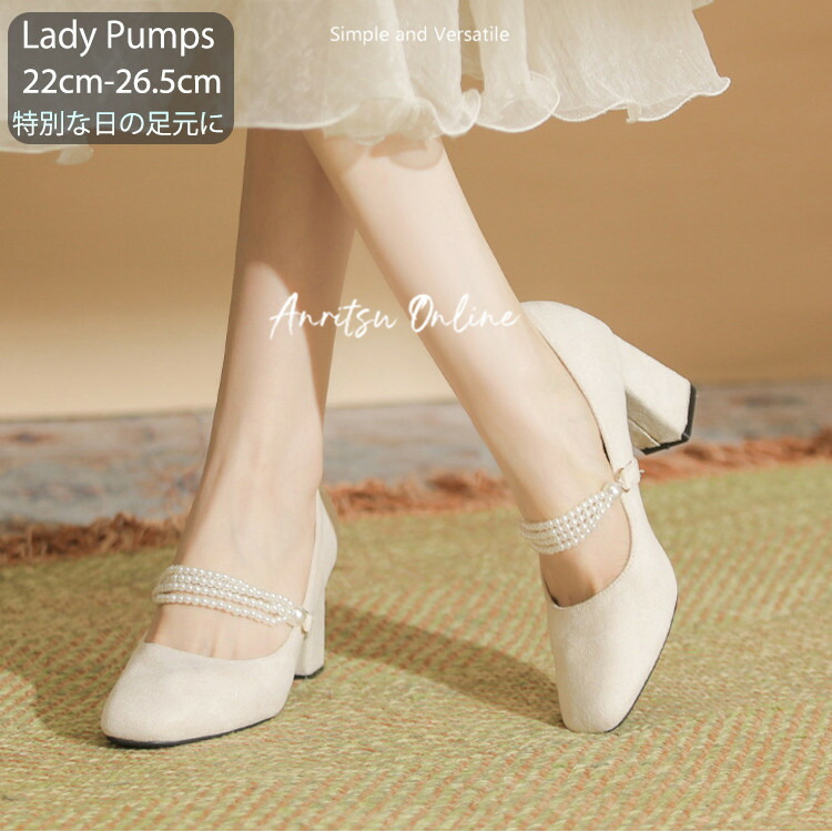 ダイアナ　ブライダルシューズ　ヒール　結婚式 ダイアナ】”特別な日の為の一足”BRIDAL/OCCASION SHOES が新登場