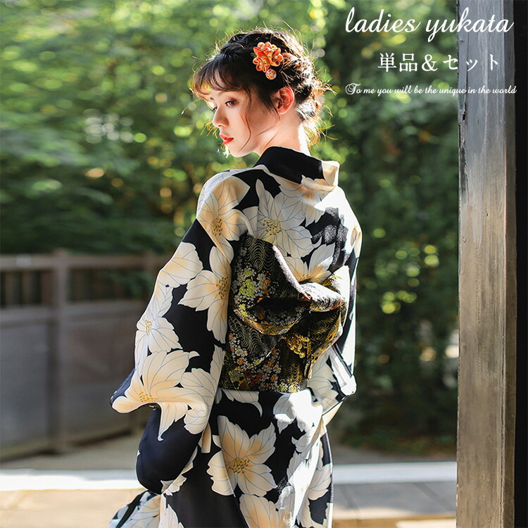 浴衣 レディース 大人 中学生 高校生 セット 単品 ゆかた yukata 女性 作り帯 帯 女性 女の子 洗える レトロ 街着 お出かけ お稽古 ショッピング お祭り 文化祭 花火 お花見 大学生 かわいい おしゃれ キュート 寝巻き 部屋着 プレゼント かっこいい 20代 30代 40代 50代 S M