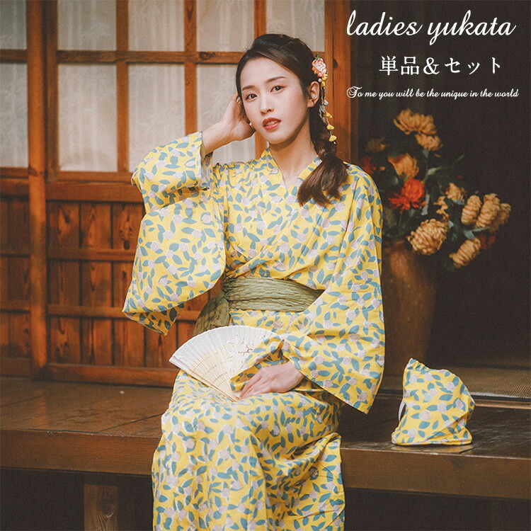黄色 浴衣 中学生 高校生 レディース 大人 単品 セット ゆかた yukata 女性 帯 女性 女の子 洗える レトロ 街着 お出かけ お稽古 ショッピング お祭り 文化祭 夏 花火 お花見 柔らかい シンプル かわいい 可愛い おしゃれ キュート 寝巻き 部屋着 プレゼント かっこいい