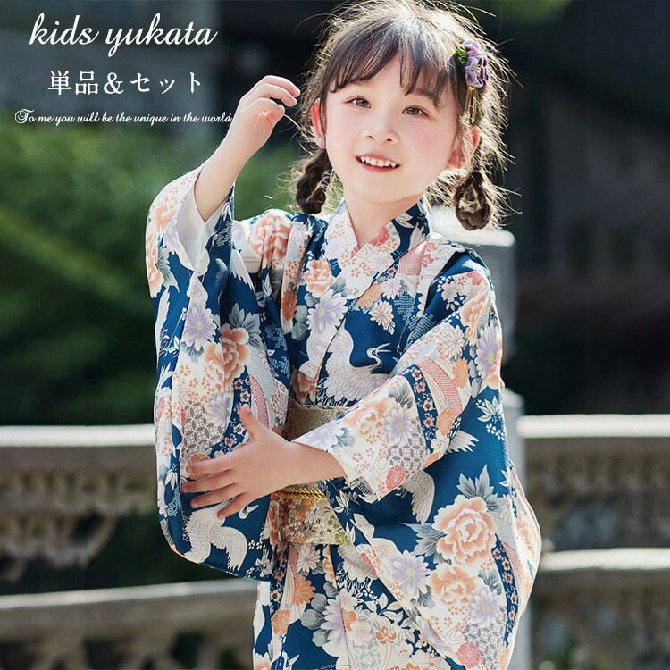 楽天市場】鶴 紺色 浴衣 子供 女の子 簡単 ゆかた yukata キッズ 女児