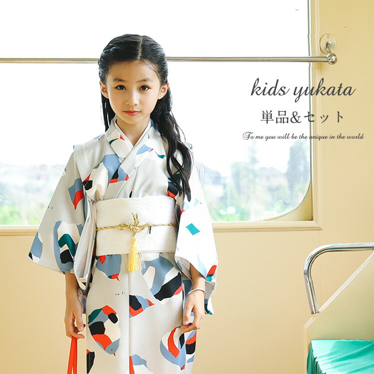 楽天市場】魚柄 灰色 浴衣 子供 女の子 簡単 ゆかた yukata 着物 女児