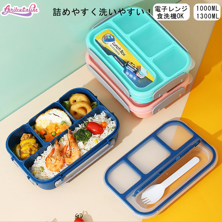 密封シリコンリング付きランチボックス*8 スケーター お弁当箱 抗菌タイトランチボックス 2段 600ml KT