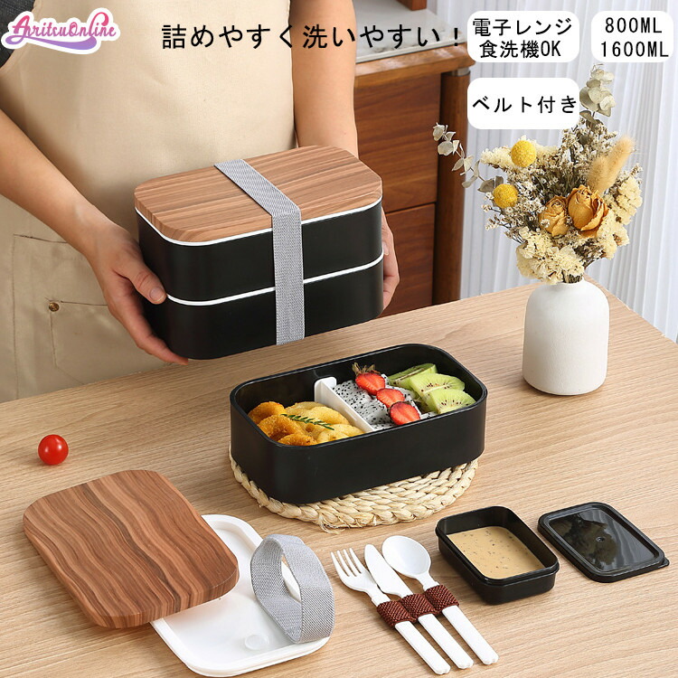 弁当箱 600ml 2段 HANGO LUNCH Round （ お弁当箱 ランチ