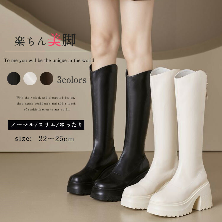 楽天市場】柔らかレザー 厚底 太ヒール ロングブーツ レディース