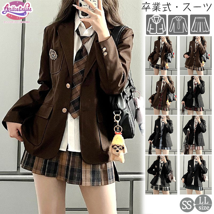 11タイプ 卒業式 スーツ 女の子 5点セット 韓国風 制服 jk フォーマルスーツ 小学生 中学生 高校生 卒業式 スーツ 可愛い 入学式 大きいサイズ お受験 七五三 ピアノ 発表会 子供 セットアップ スカートスーツ キッズ ダンス衣装 ジャケット シャツ ネクタイ 黒 ブラウン
