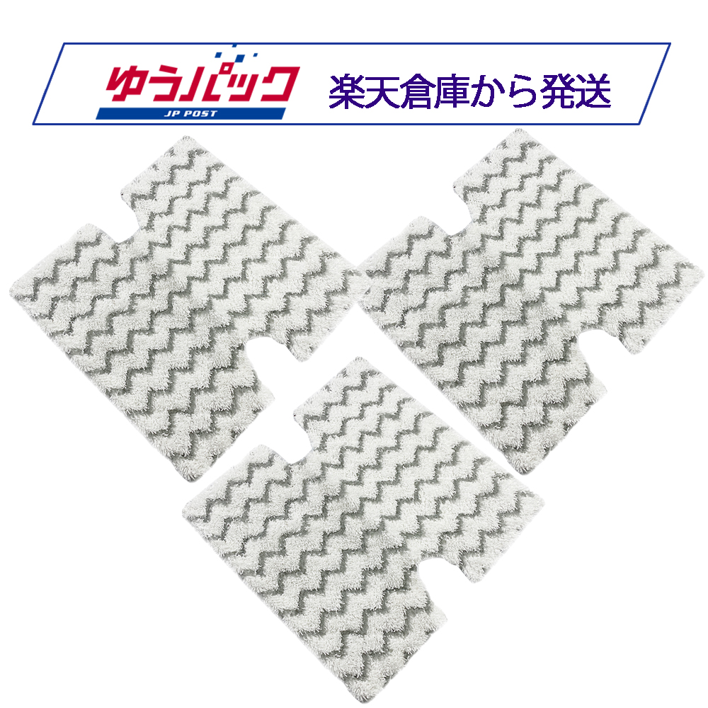 ⭐新品未使用品　シャークスチームモップ S3601J パッド付特別セット Amazon | 【公式ストア限定】 Shark シャーク スチームモップ