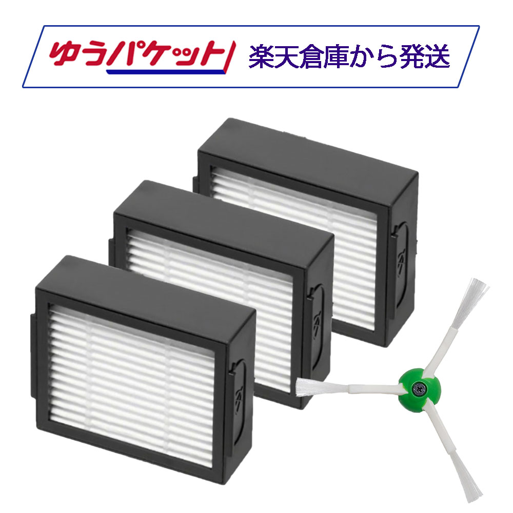 楽天市場】アイロボット 公式 交換備品 4651374 ダストカット