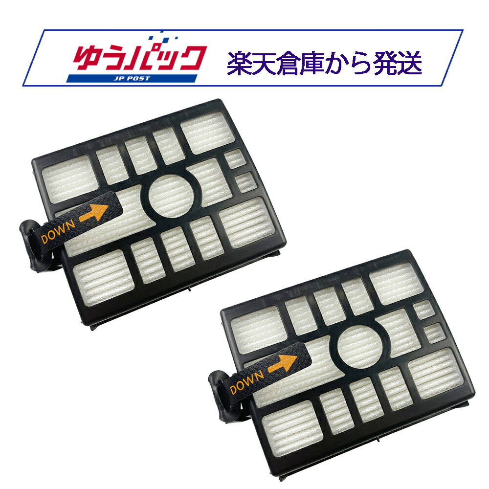 【即日発送】Shark Clean Sense iQ+ 純正新品フィルター3個付 Shark（シャーク） Shark CleanSense iQ+/iQ 掃除機本体用フィルター