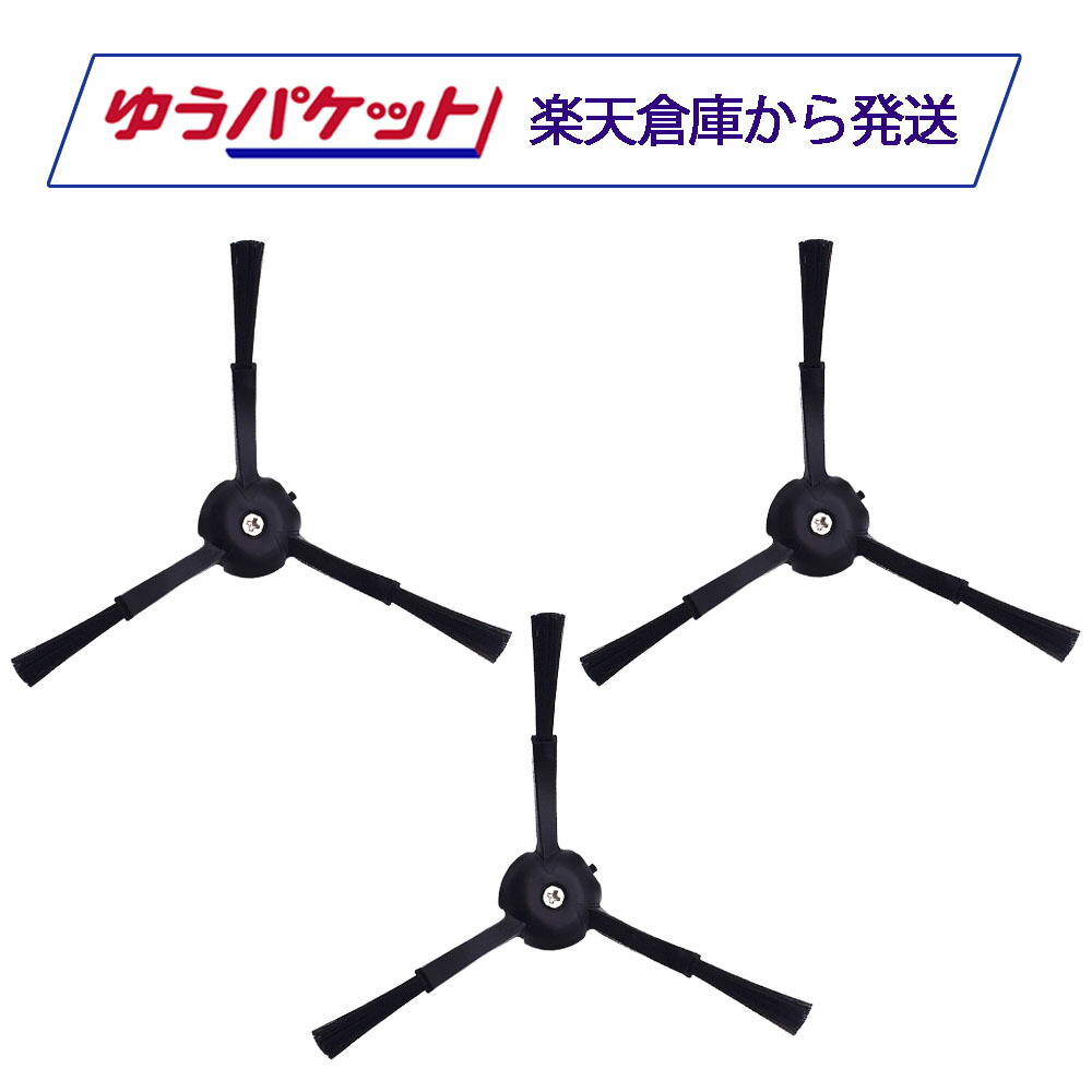 楽天市場】Roborock ロボロック ゴミ収集ドック用 使い捨て紙