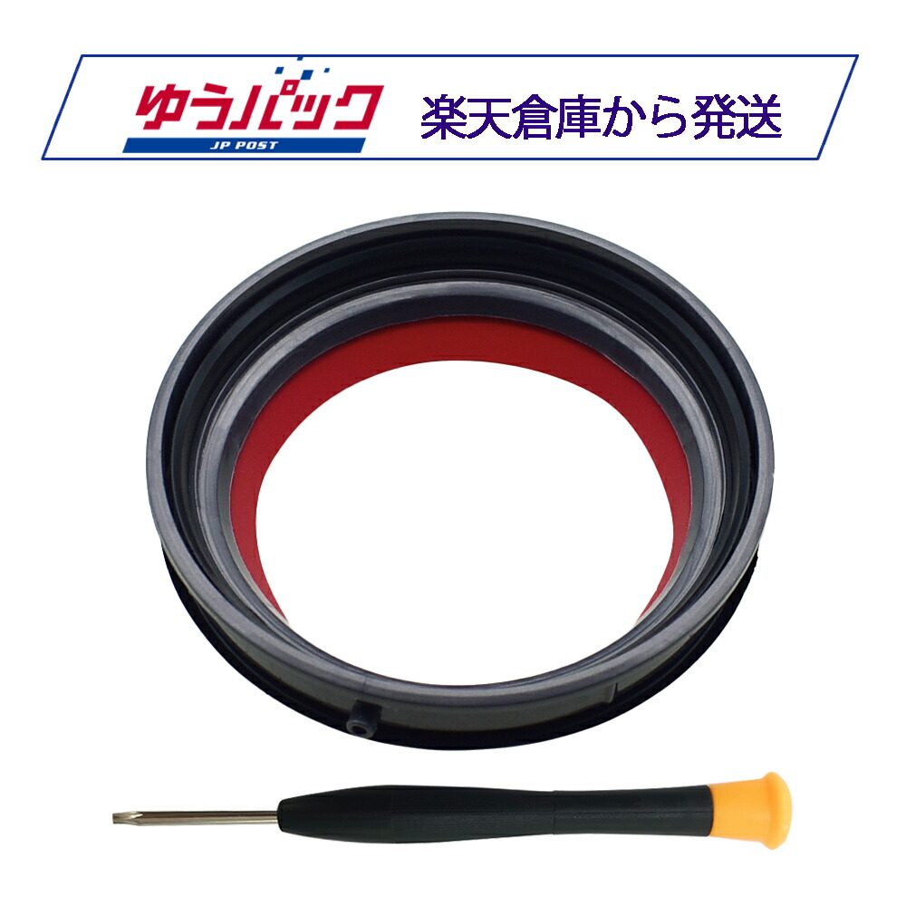 楽天市場】Dyson ダイソン V12(SV18/SV20/SV30) 用 ダストカップ