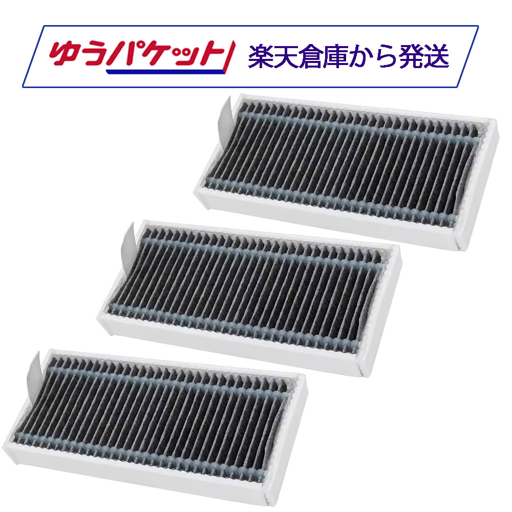 エコバックス用 フィルター ECOVACS DEEBOT X11 OmniCyclone / X8 PRO OMNI / T80 OMNIに適合 3個 互換品画像