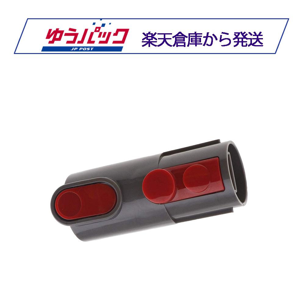ダイソン　アタッチメント Amazon | ダイソン アタッチメント，ダイソンV7,V8,V10,V11,V15
