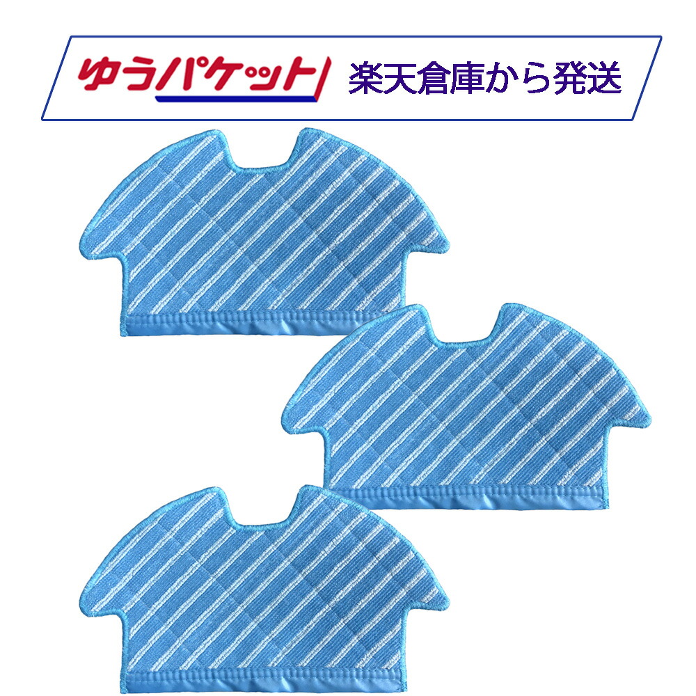 ＜モップ・ブラシ未使用＞ECOVACS DEEBOT OZMO 901 モップ・ブラシ未使用＞ECOVACS DEEBOT OZMO 901 楽天市場】ozmo