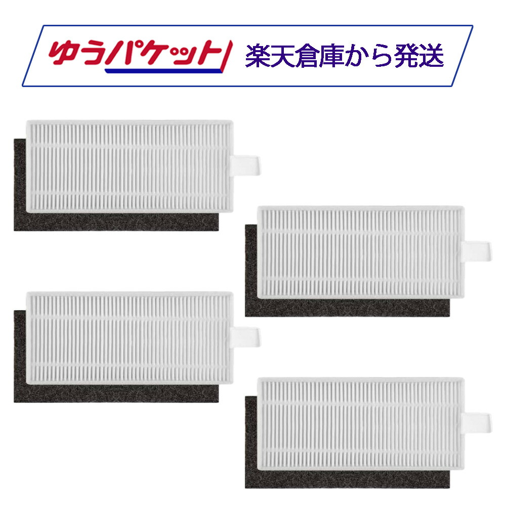 楽天市場】Ecovacs エコバックス 交換用フィルター 互換品 DEEBOT OZMO