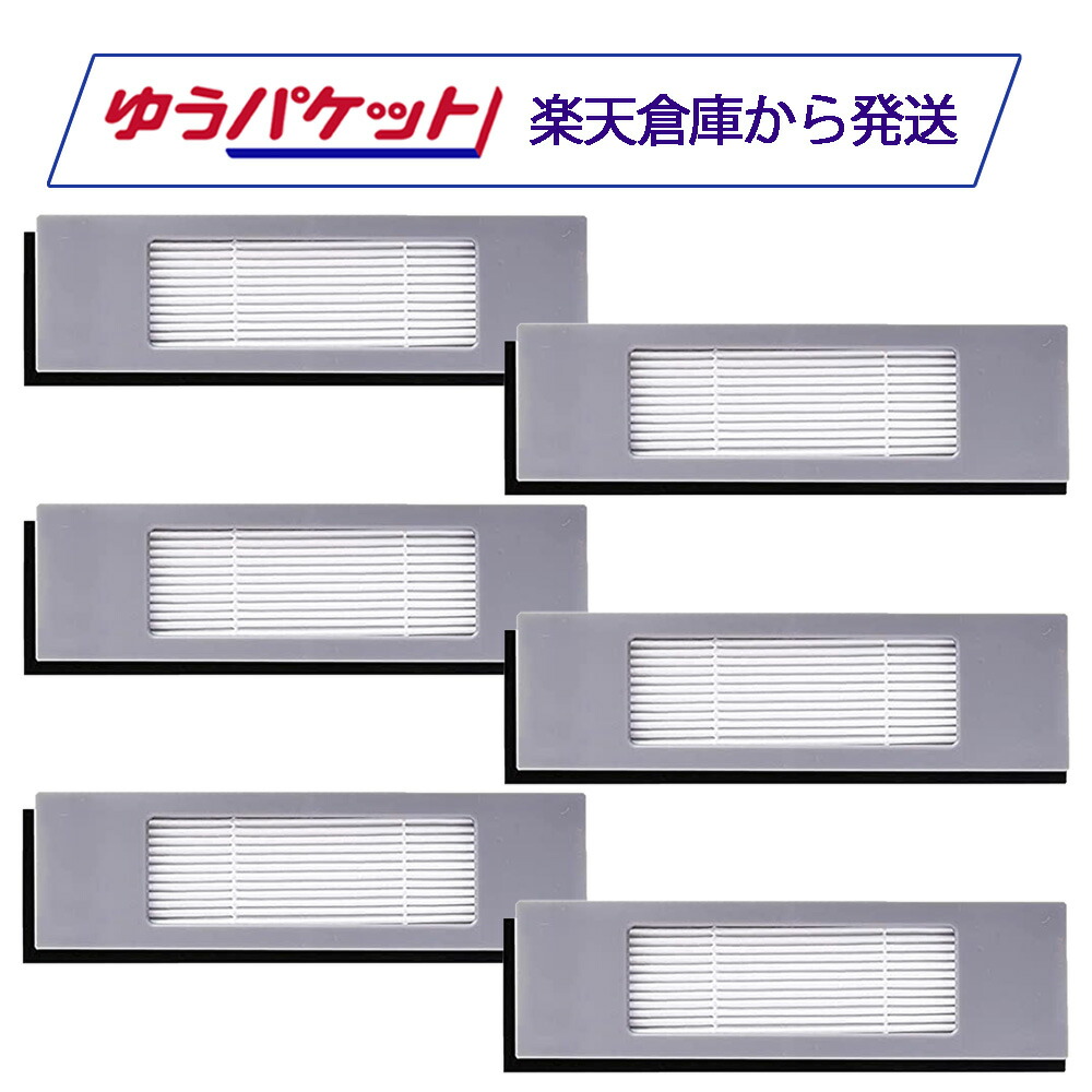 楽天市場】Ecovacs エコバックス 交換用サイドブラシ 8本（4セット