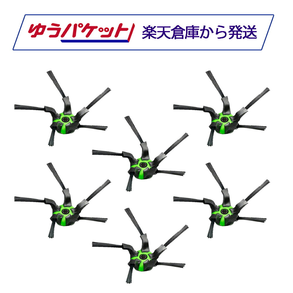 ルンバ s9+ メインブラシストッパー　ロボット掃除機 ロボット掃除機用パーツ 楽天市場】ルンバ S9+ と互換性のある消耗品セット ロボット掃除