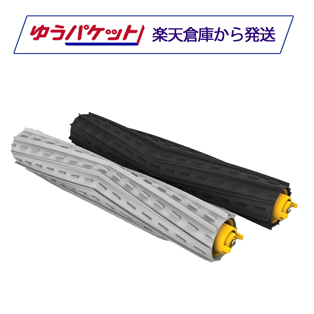 ルンバ 960 2017年製 日本正規品 楽天市場】ルンバ960（生活家電｜家電）の通販