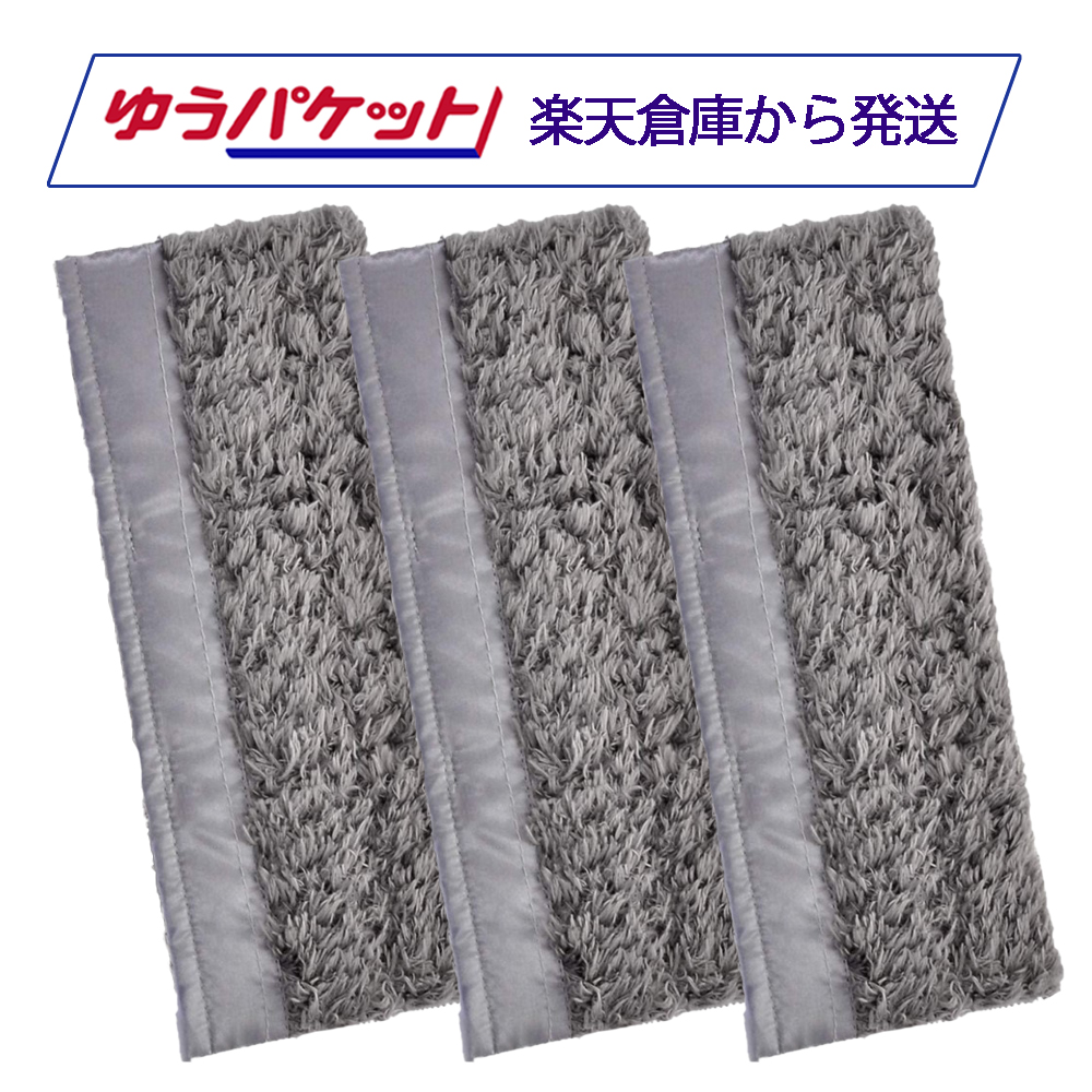 楽天市場】ブラーバジェット m6用 タイヤ ゴム 交換修理部品