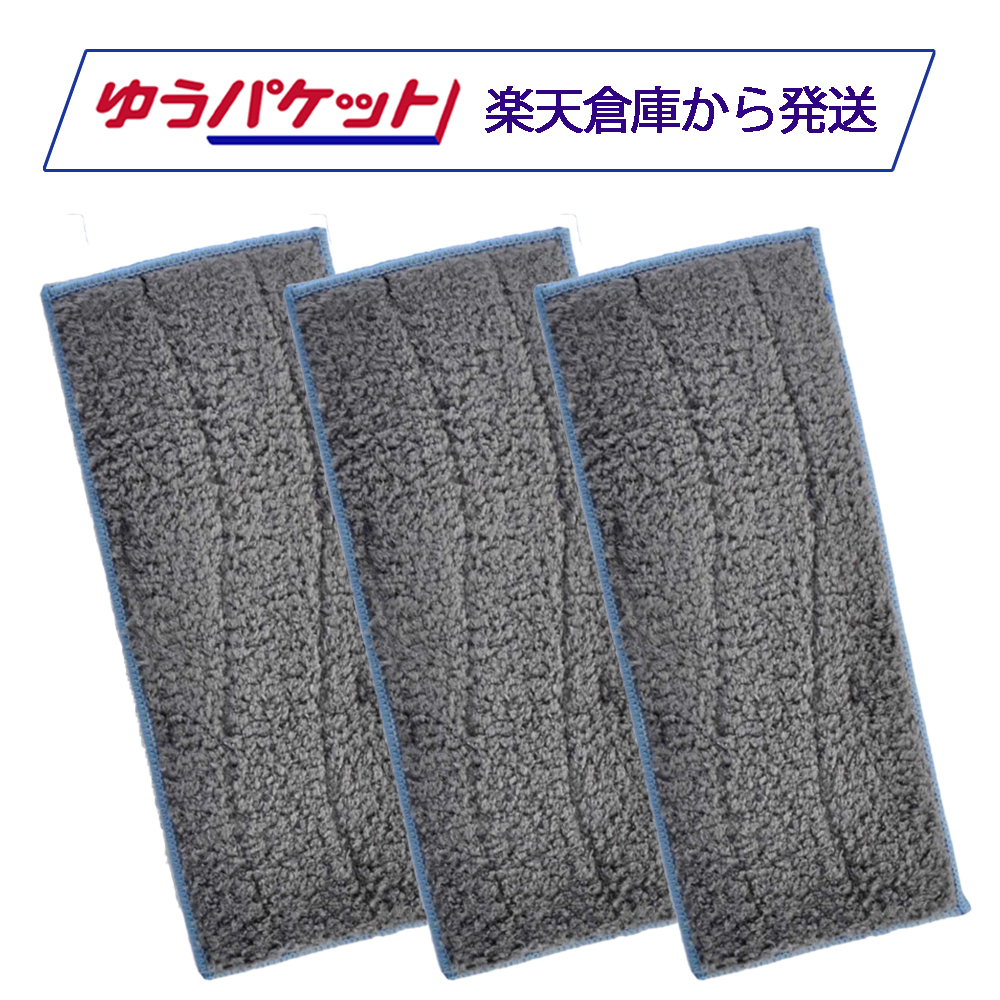 楽天市場】アイロボット 公式 交換備品 4634175 ブラー
