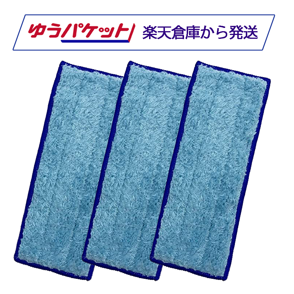楽天市場】アイロボット 公式 交換備品 4503471 ブラーバジェット250