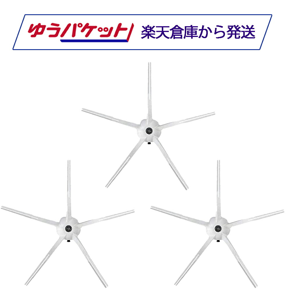 楽天市場】Roborock ロボロック 高速振動対応モップクロス S7