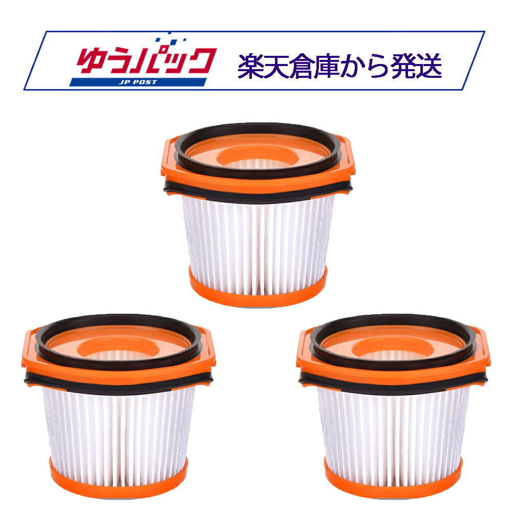 楽天市場】Shark シャーク CleanSense iQ+/iQ フィルター 3個