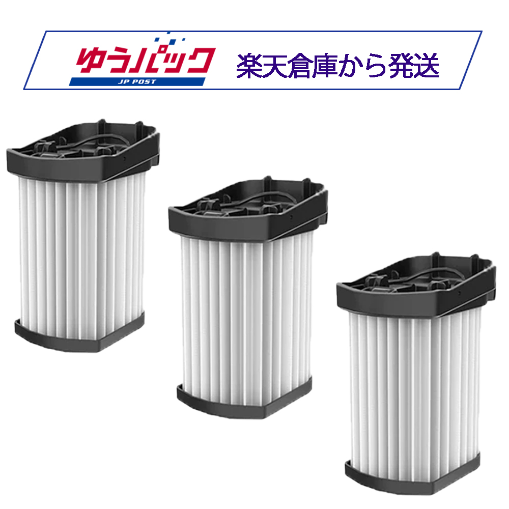 楽天市場】【Shark 公式】 Shark EVOPOWER DXフィルター XFWV500J