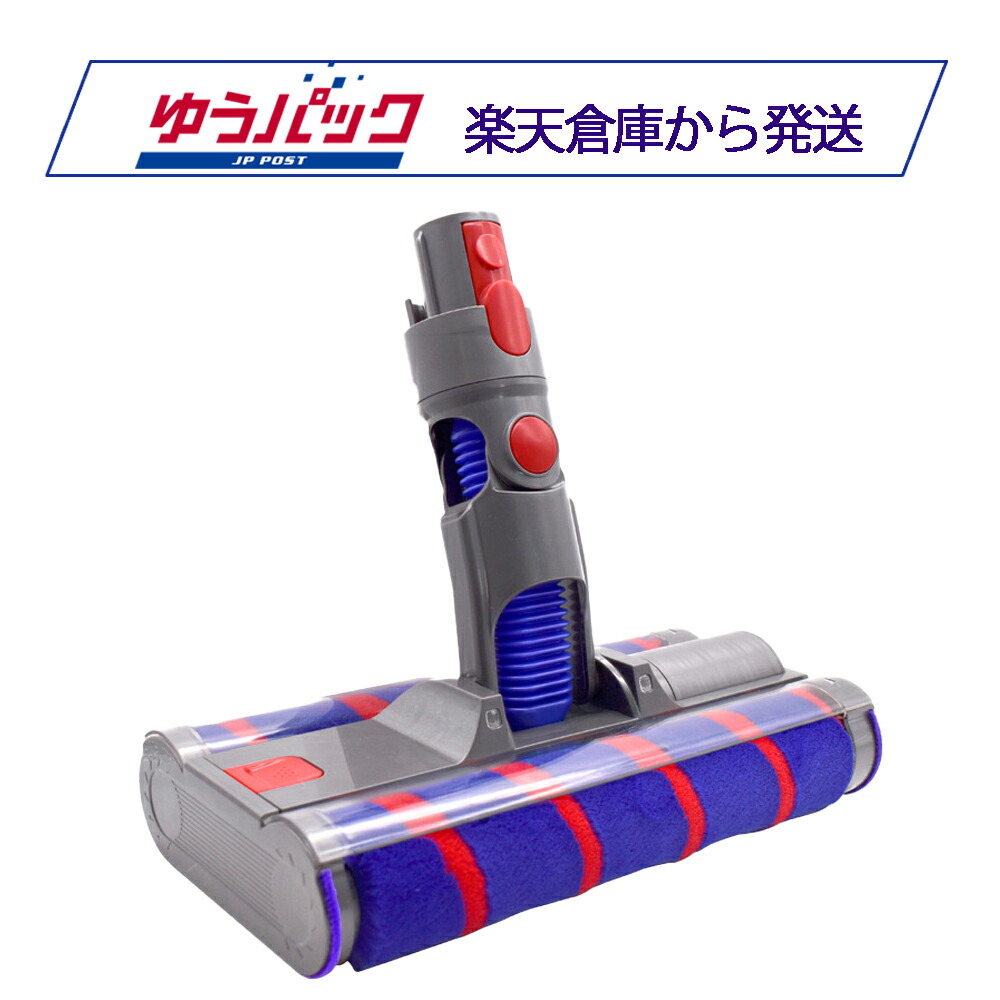 楽天市場】Dyson ダイソン 正規品 純正 Omni-glide 専用 SV19