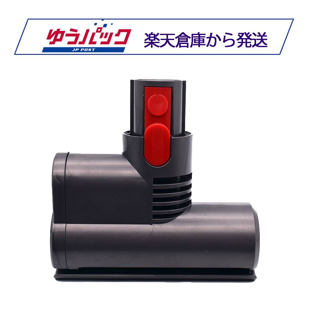 Dyson マイクロ モーターヘッド　SV21　SV33 楽天市場】Dyson ダイソン 正規品 Dyson micro 1.5kg 専用 ミニ