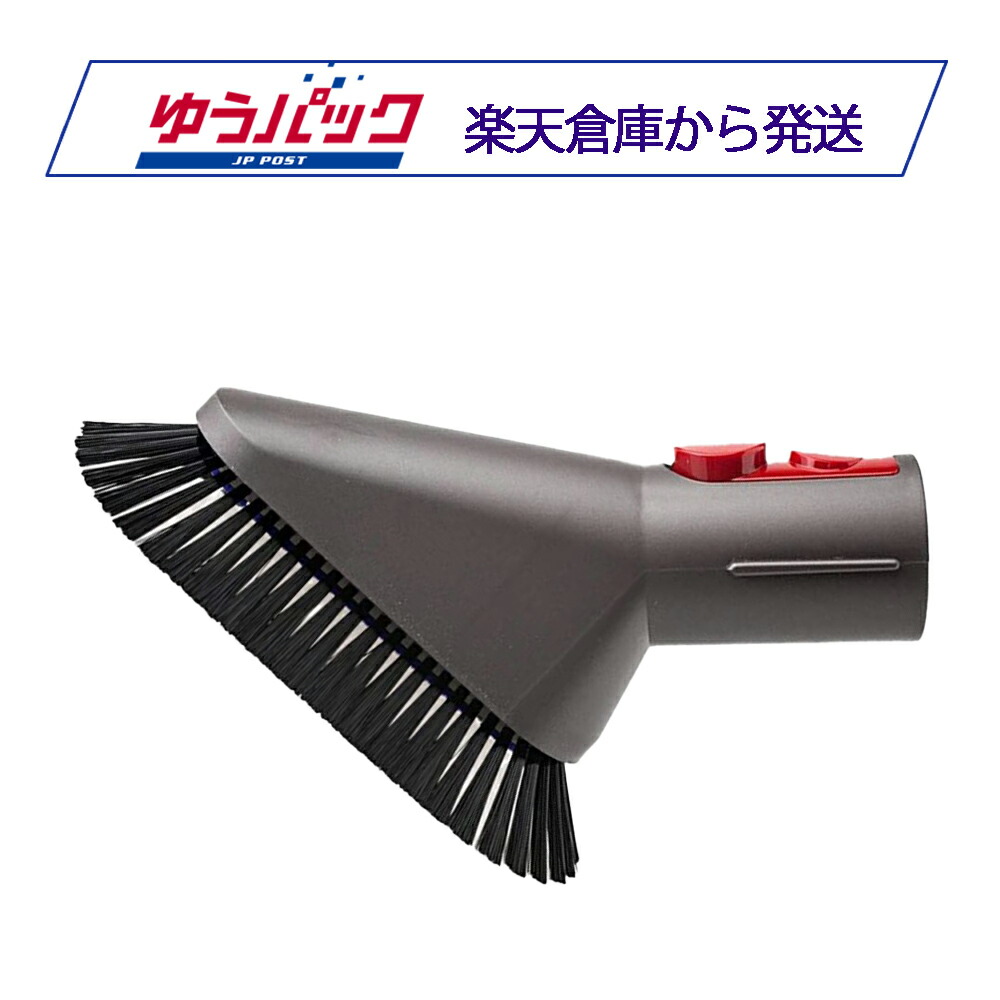 ダイソンV 8フラフィエクストラ掃除機 各種アタッチメント付き 14933】 新品未使用 ダイソン 掃除機 V8 スリムフラフィ