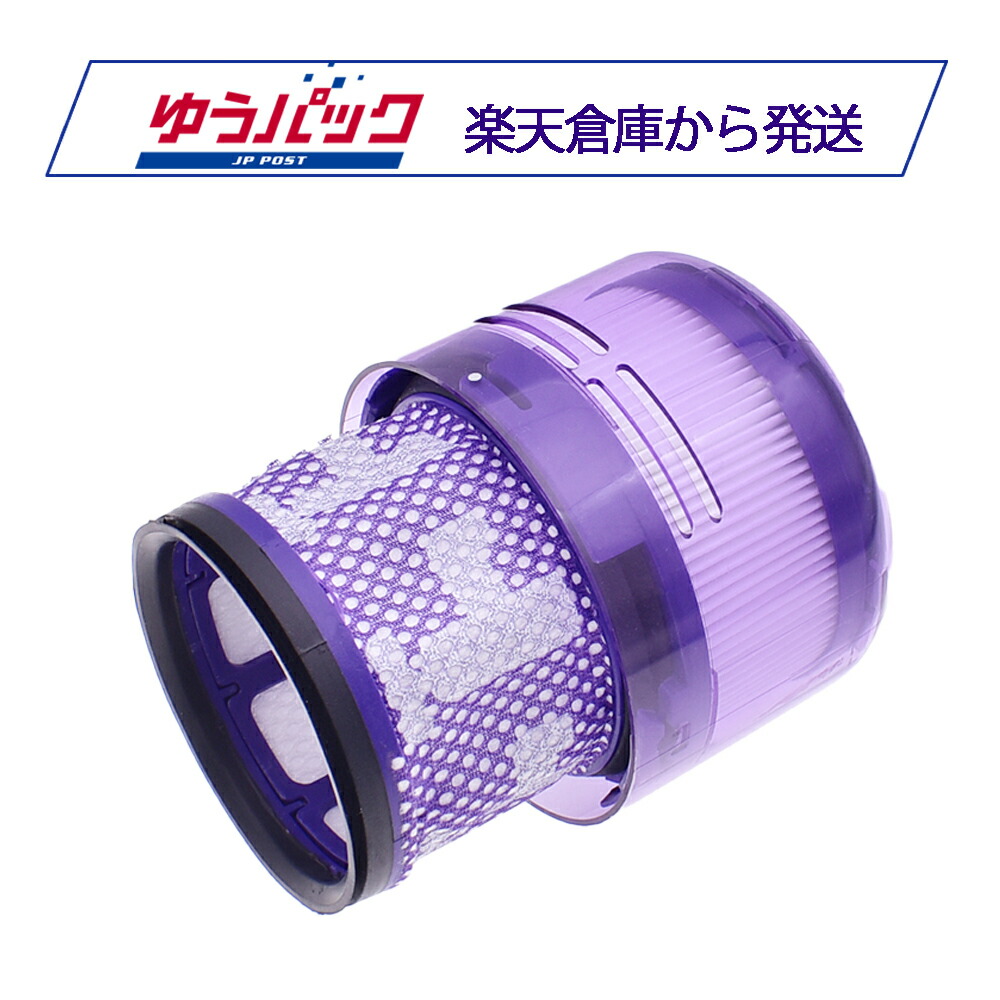 楽天市場】Dyson Omni-glide 専用 SV19専用 メインボディ 本体