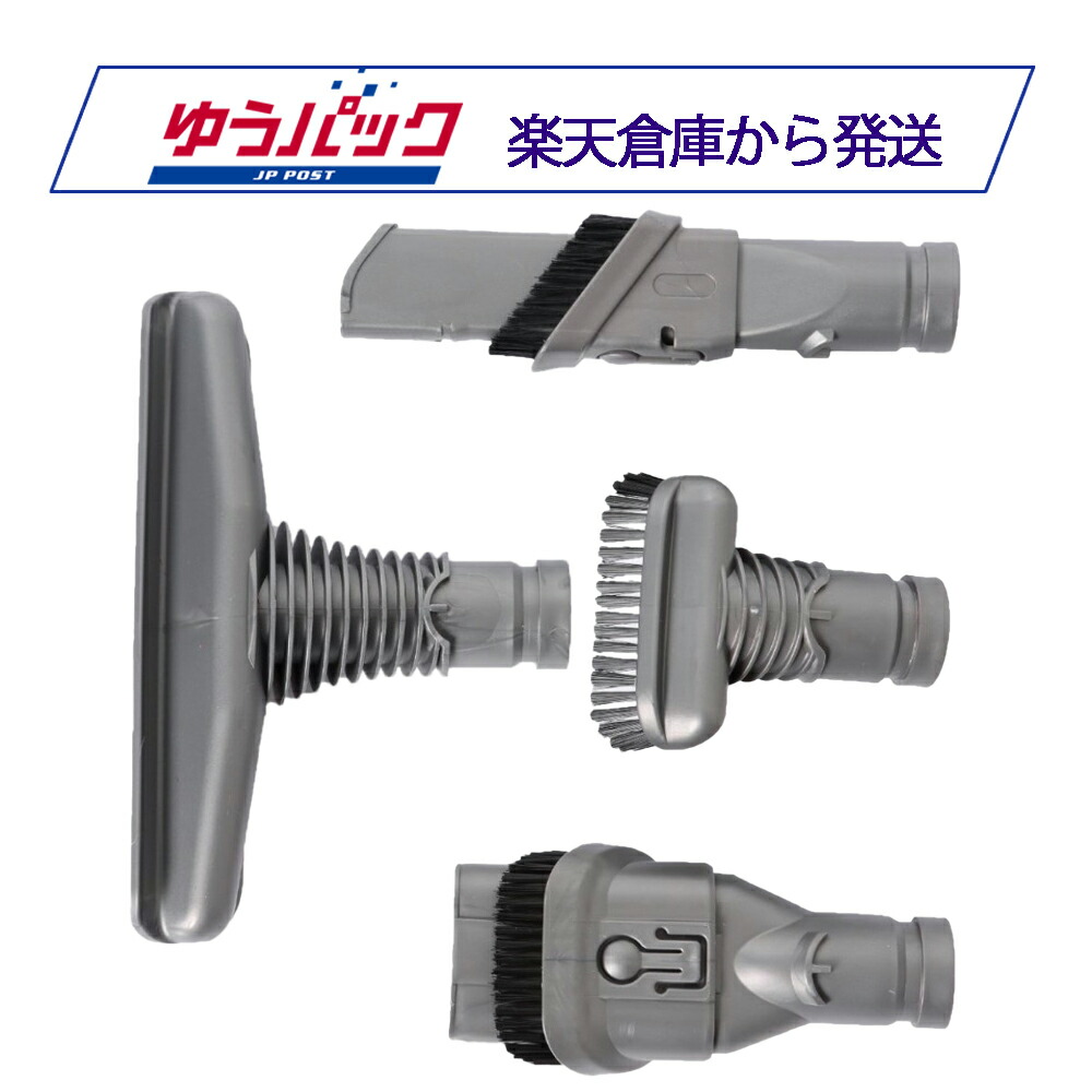 楽天市場】【正規品 純正】Dyson ダイソン 掃除機