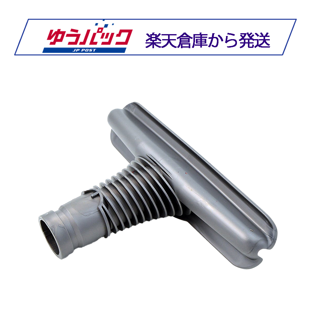 楽天市場】ダイソン v7 互換 ハードブラシ dyson v8 v10 v11 v12