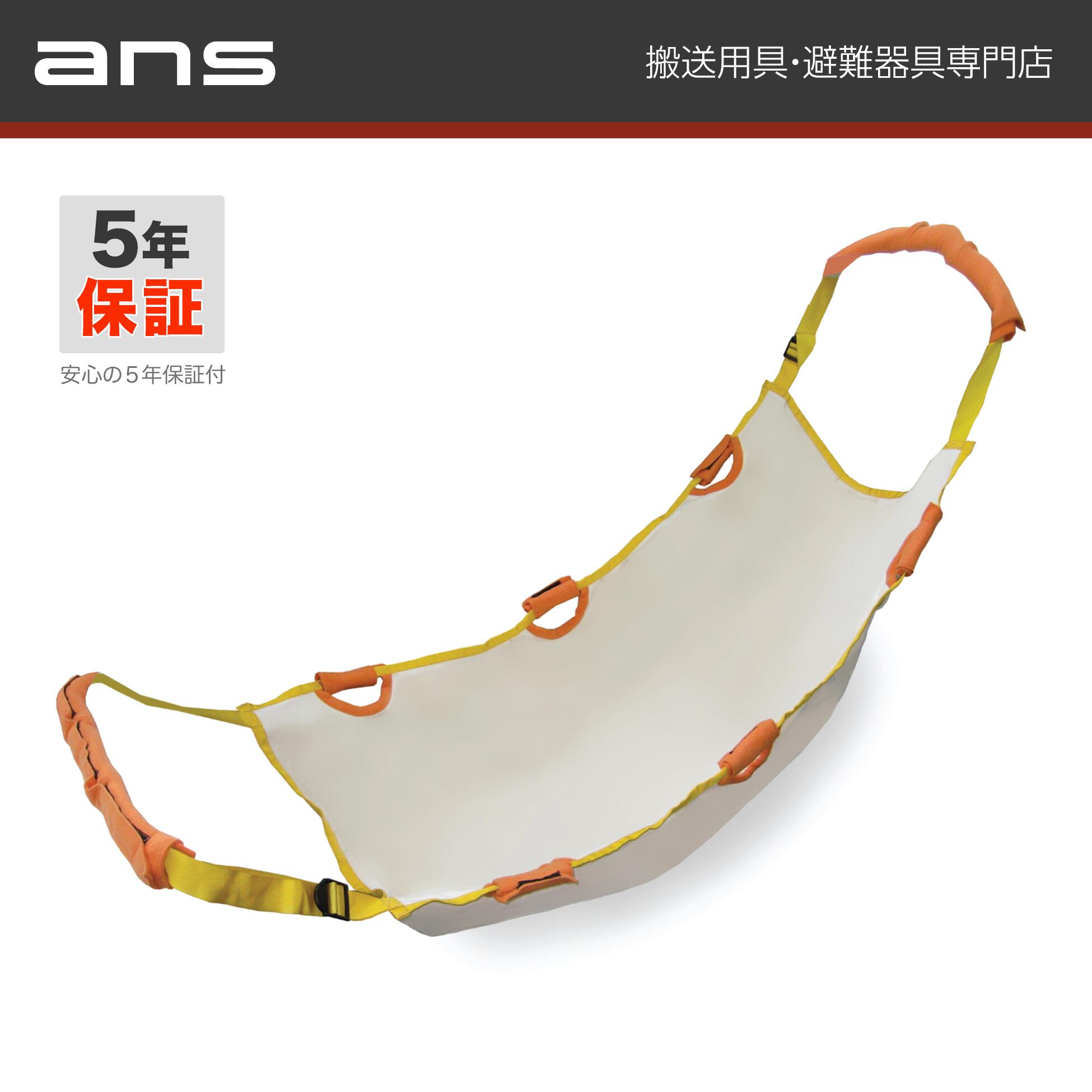 担架 ANS18 楽々ソフト担架 11,165円