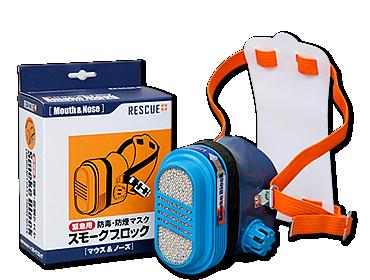 防災恍ける スモークブロック(二十日鼠＆ノーズ) お得な3個書き割り