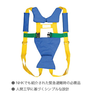ANS19 背負い搬送具