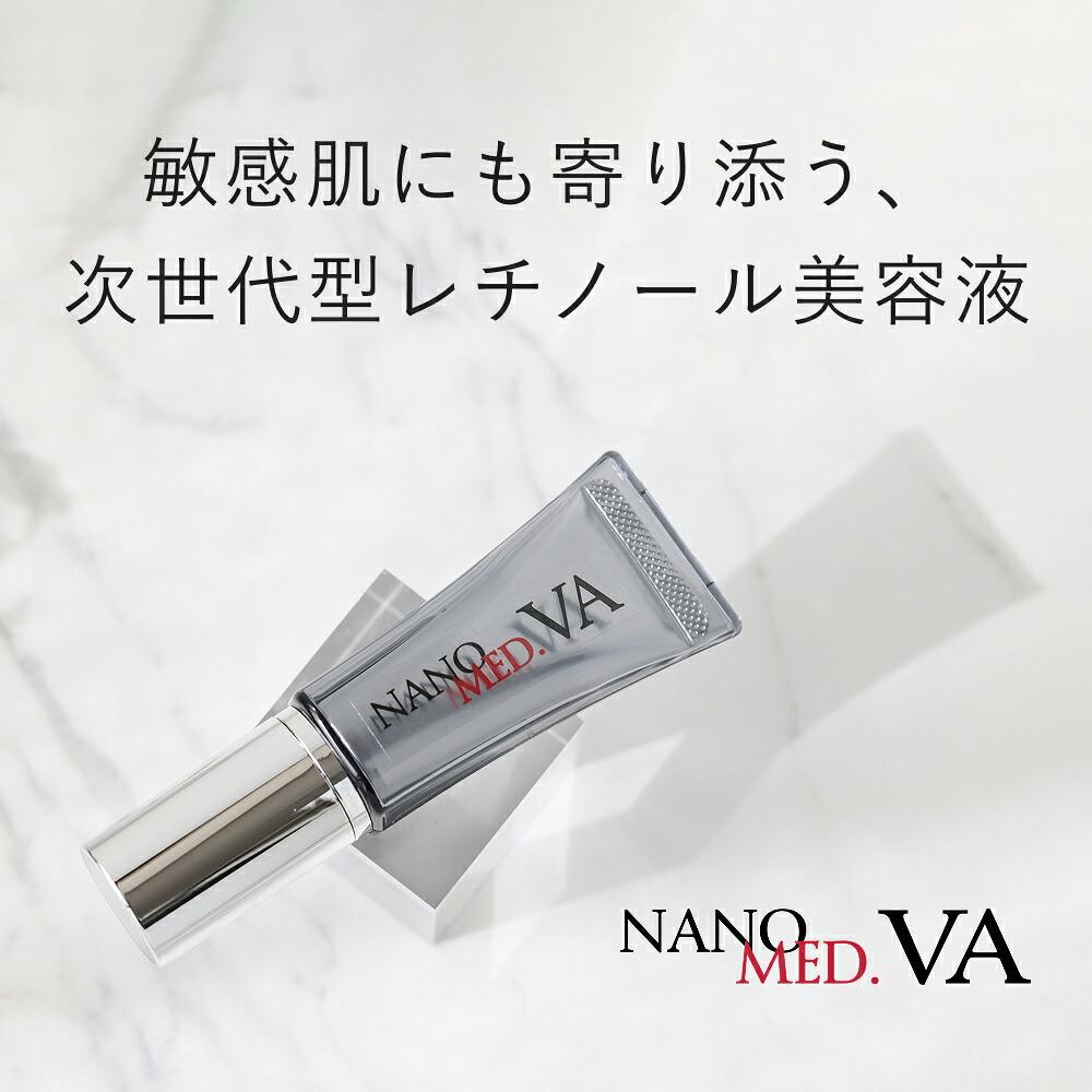 楽天市場】ナノメッド HQエッセンス プラス 15g クリーム hq