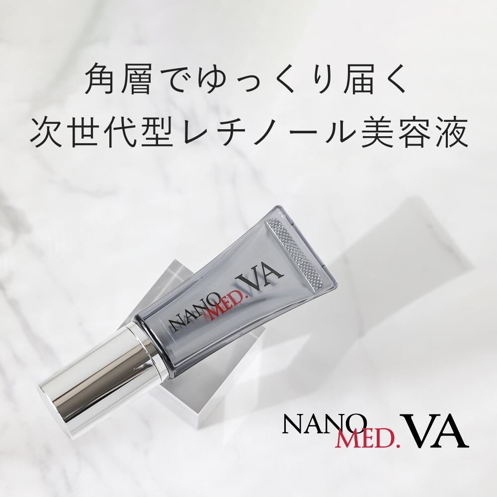ボディ・フェイスケア nanocare 楽天市場】NanoD +VC ナノディー フェイシャルジェルバリア 極薄密着