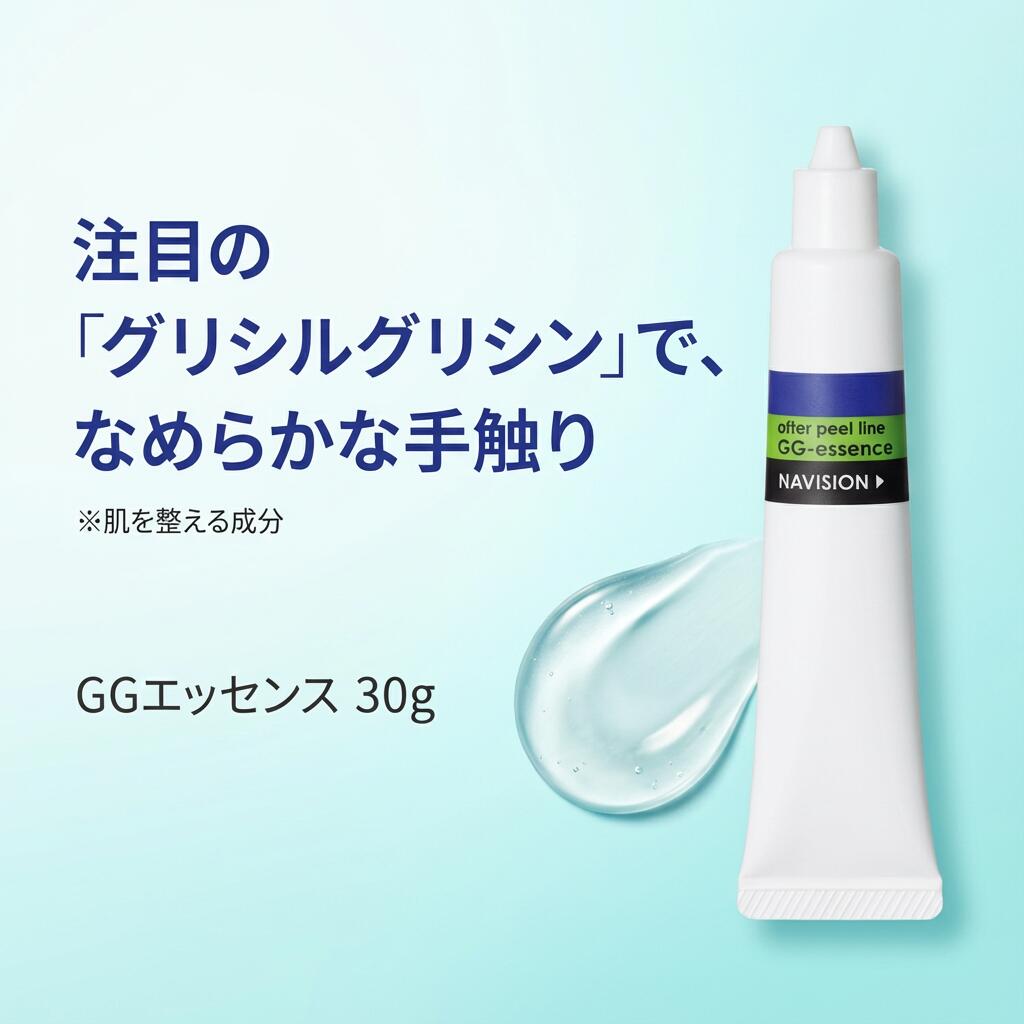 楽天市場】ナノメッド VAエッセンス 20g 次世代型レチノール美容液