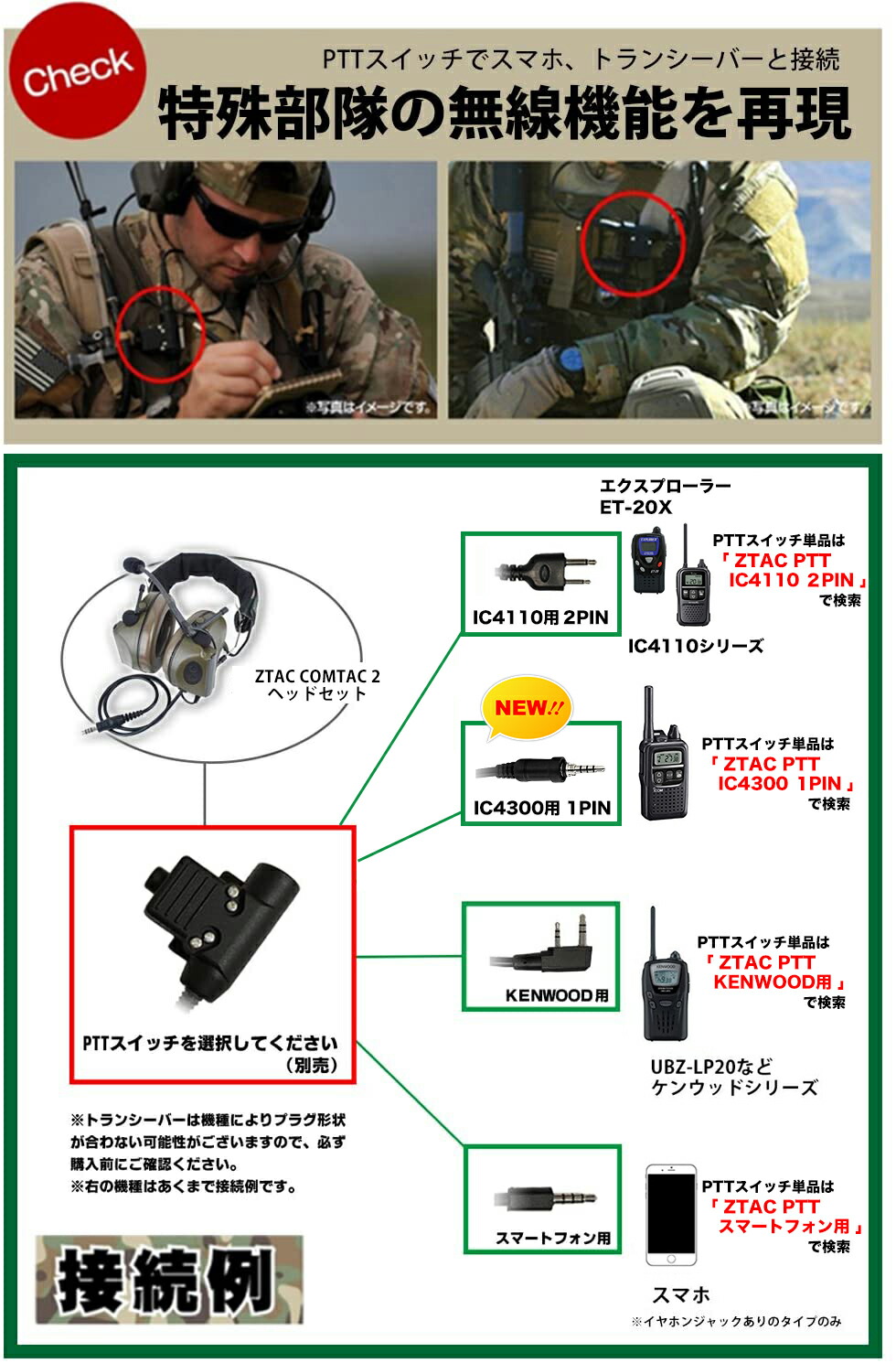 Ztac Comtac 2 ヘッドセット Ver Comtac Ii Comtac2 コムタック コムタック サバゲー 無線機 タクティカルヘッドセット Ztactical Zタクティカル Z Tactical サバイバルゲーム ミリタリー 特殊部隊 Icom Kenwood スマホ Mavipconstrutora Com Br