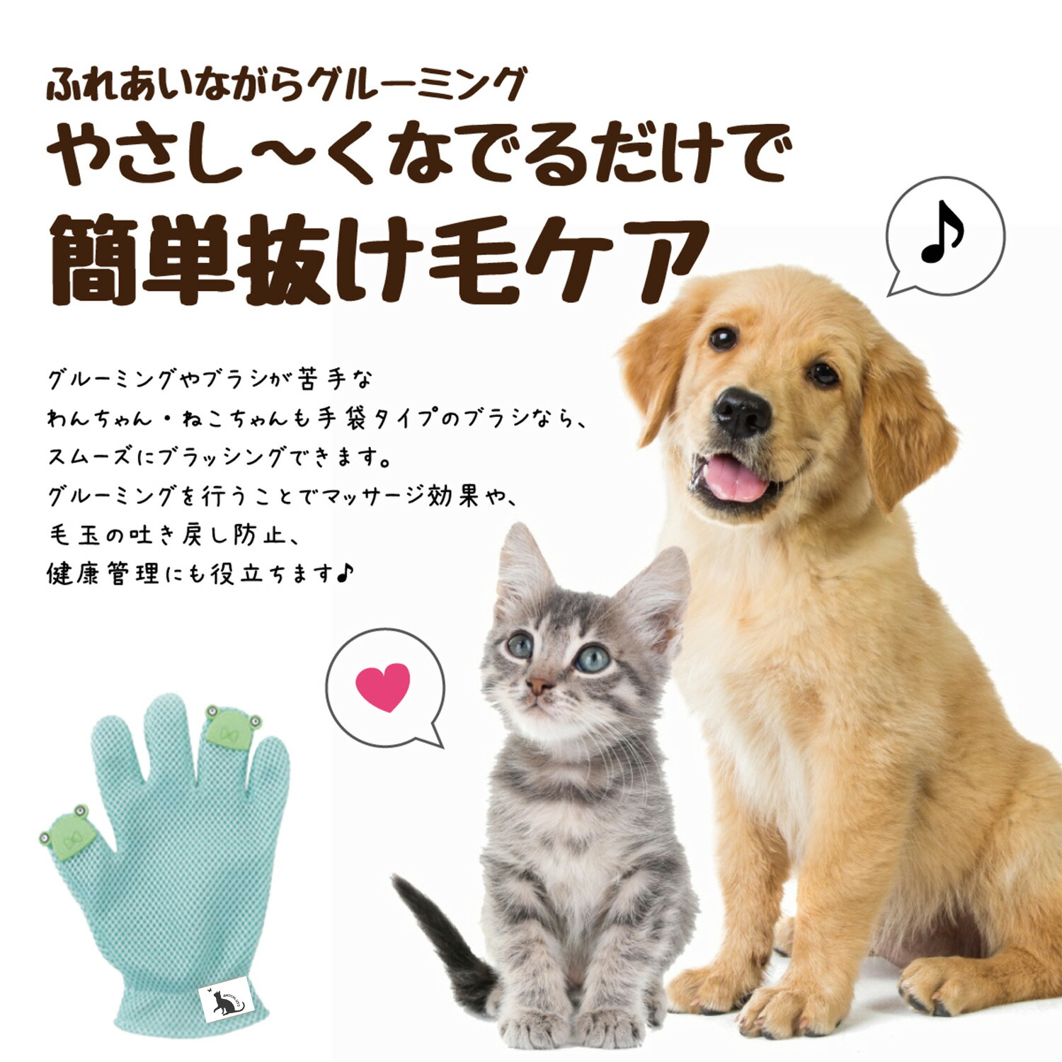 楽天市場 高評価レビュー4 0以上 グルーミング グローブ 猫 犬 グルーミンググローブ ペットブラシ グルーミング手袋 トリミング マッサージグローブ 右手用 抜け毛 防止 高品質ラバー 入浴 ブラシ Anschluss 楽天市場店