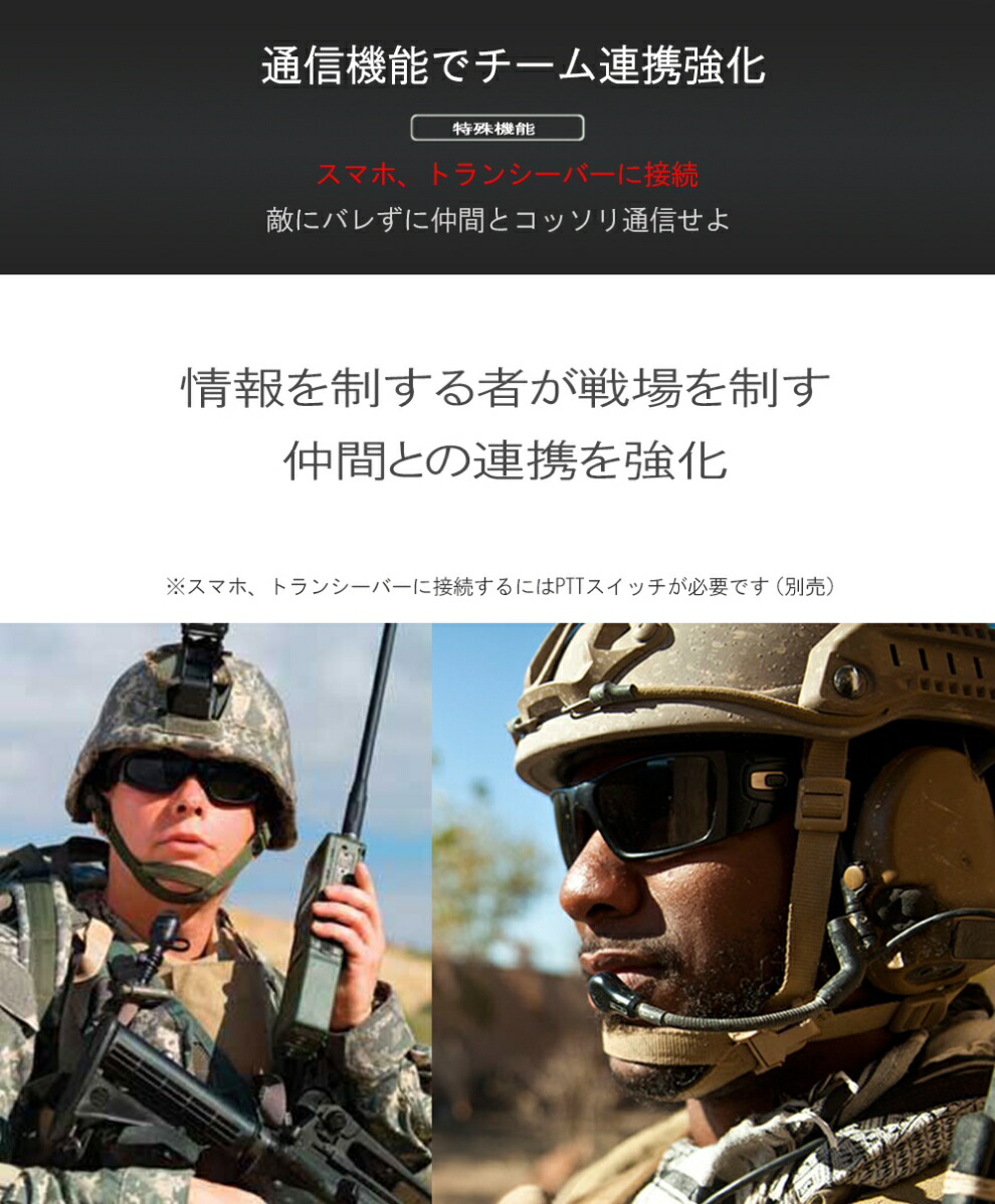 楽天市場 Ztac Comtac 2 ヘッドセット Ver Comtac Ii Comtac2 コムタック ２ コムタック２ サバゲー 無線機 タクティカルヘッドセット Ztactical Zタクティカル Z Tactical サバイバルゲーム ミリタリー 特殊部隊 Icom Kenwood スマホ Anschluss 楽天市場店