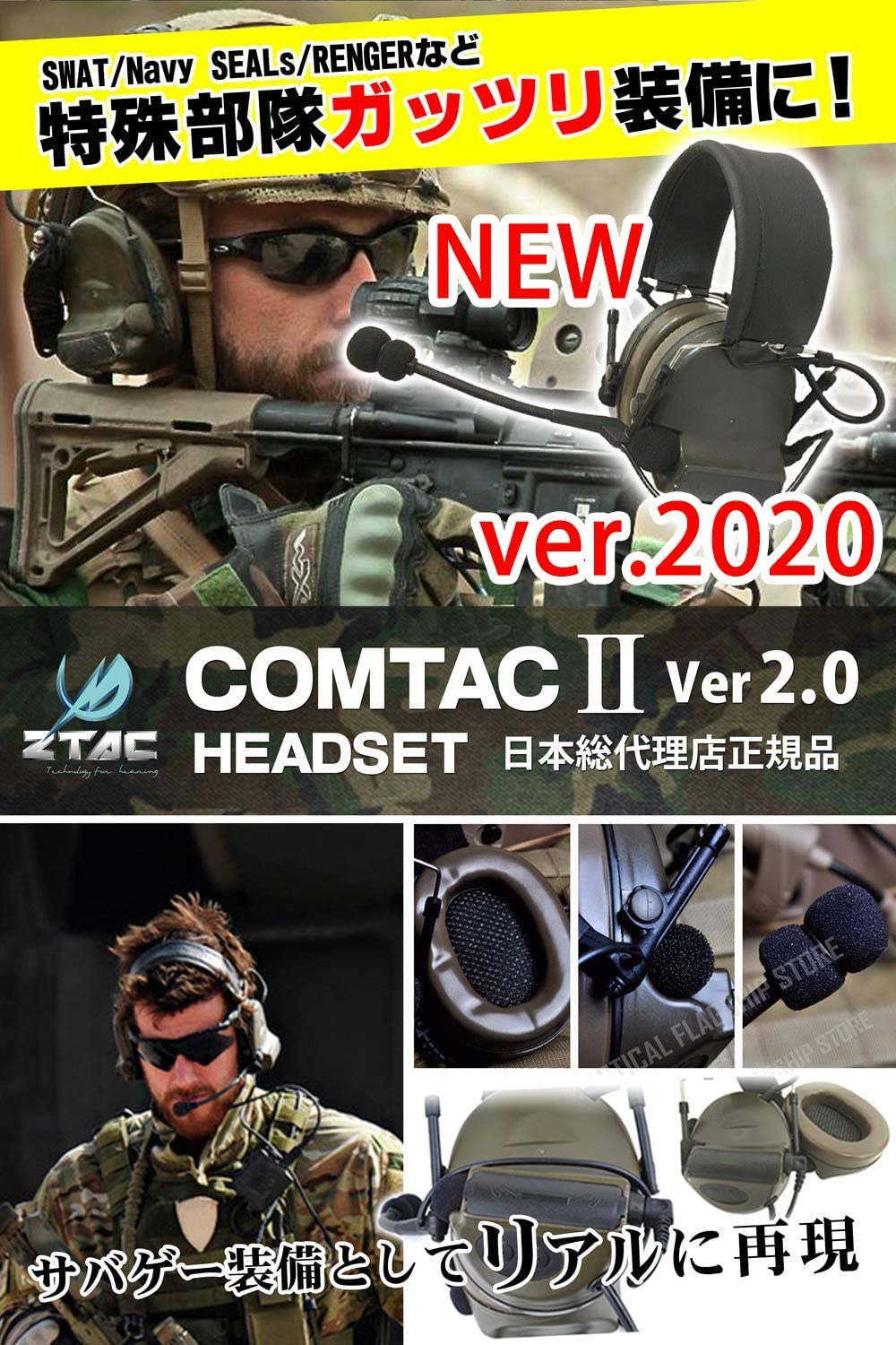 Ztac Comtac 2 ヘッドセット Ver Comtac Ii Comtac2 コムタック コムタック サバゲー 無線機 タクティカルヘッドセット Ztactical Zタクティカル Z Tactical サバイバルゲーム ミリタリー 特殊部隊 Icom Kenwood スマホ Mavipconstrutora Com Br